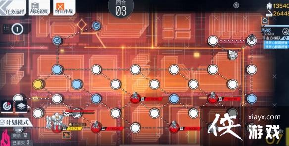 少女前线第六交响曲普通难度怎么过 少女前线第六交响曲普通难度怎么过