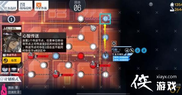 少女前线第六交响曲普通难度怎么过 少女前线第六交响曲普通难度怎么过