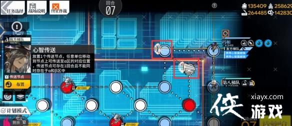 少女前线第六交响曲普通难度怎么过 少女前线第六交响曲普通难度怎么过