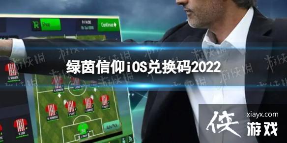 ��������iOS�һ���2022