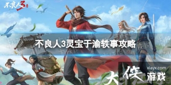 ������3�鱦����������ô���