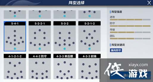 绿茵信仰新手玩家怎么玩