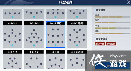 绿茵信仰新手玩家怎么玩