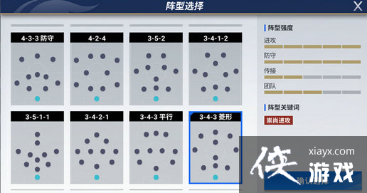绿茵信仰新手玩家怎么玩