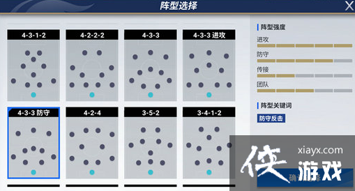绿茵信仰新手玩家怎么玩