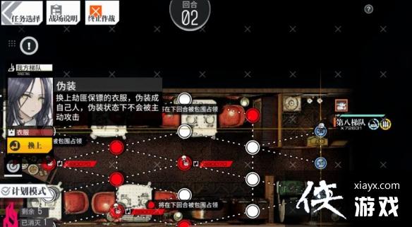 少女前线斯特拉迪瓦里魔法普通难度怎么过
