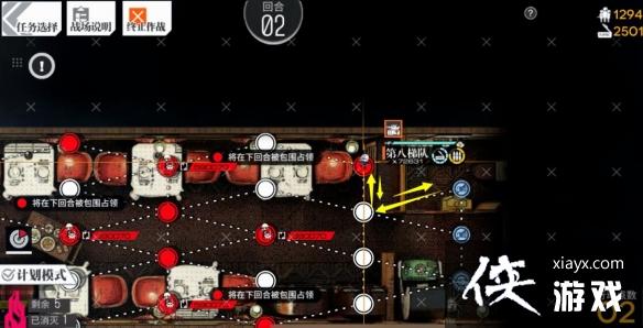 少女前线斯特拉迪瓦里魔法普通难度怎么过