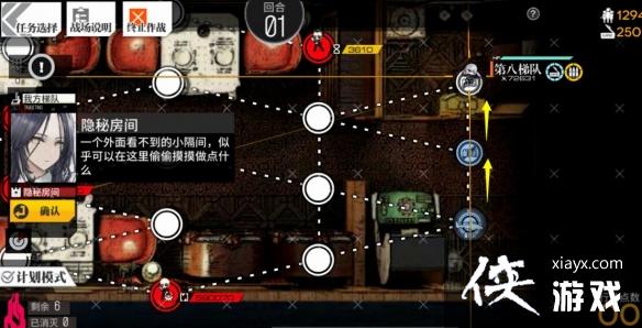 少女前线斯特拉迪瓦里魔法普通难度怎么过