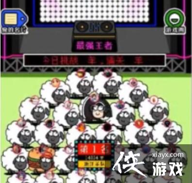 《羊了个羊》pc端作弊攻略技巧