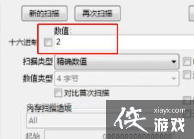 《羊了个羊》pc端作弊攻略技巧