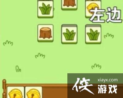 《羊了个羊》pc端作弊攻略技巧