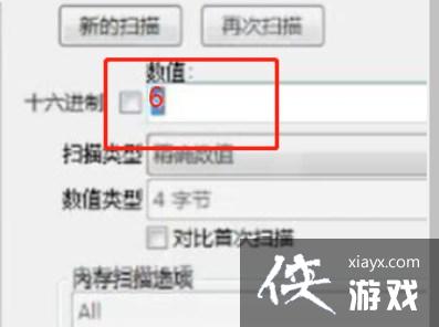 《羊了个羊》pc端作弊攻略技巧