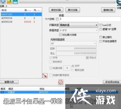 《羊了个羊》pc端作弊攻略技巧