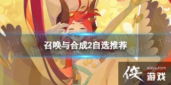 �ٻ���ϳ�2��ѡѡʲô