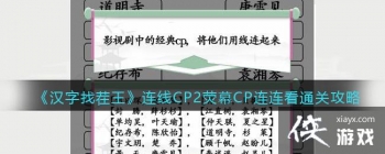 �������Ҳ���������CP2ӫĻCP������ͨ�ع���