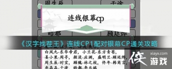 �������Ҳ���������CP1�����ĻCPͨ�ع���