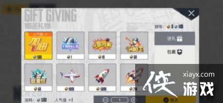 ����ƽ��Ӣ����ɫR���������÷���