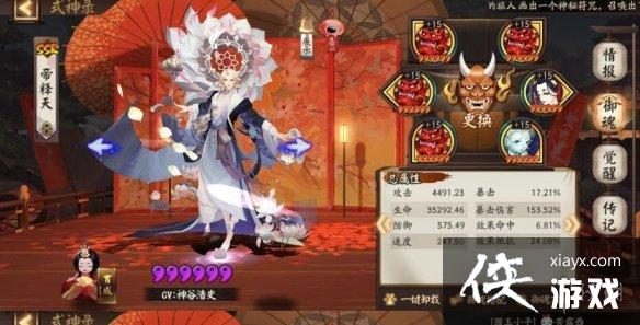 阴阳师六道之门酒吞14000分打法 阴阳师六道之门酒吞14000分打法