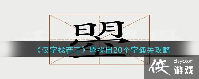 �������Ҳ��������ҳ�20����ͨ�ع���