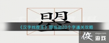 �������Ҳ��������ҳ�20����ͨ�ع���