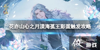 ����ɽ��֮��Į�������ʵ���ô����