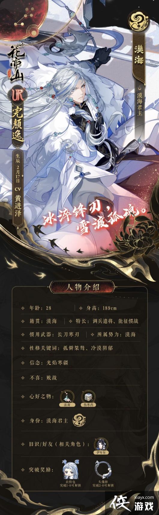 ������ɽ��֮�¡������ݼ��ܽ���