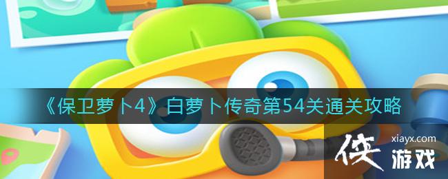 �������ܲ�4�����ܲ������54��ͨ�ع���