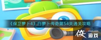 �������ܲ�4�����ܲ������54��ͨ�ع���