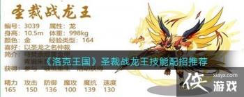 �����������ʥ��ս�������������Ƽ�