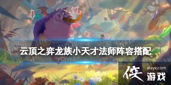 �ƶ�֮����������С��ŷ�ʦ���ݴ���