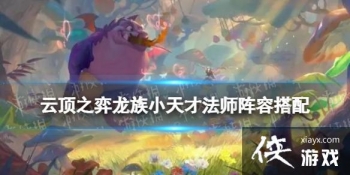 �ƶ�֮����������С��ŷ�ʦ���ݴ���