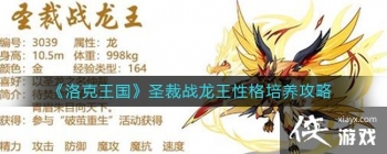 �����������ʥ��ս�����Ը���������