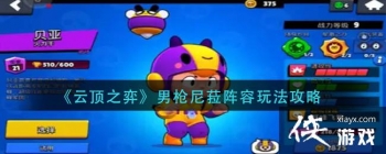 ����Ұ�Ҷ�������ר�����ϰ������뵥��ս������