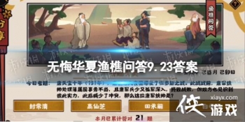 �޻ڻ��������ʴ�9.23��