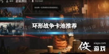 ����ս�������Ƽ�