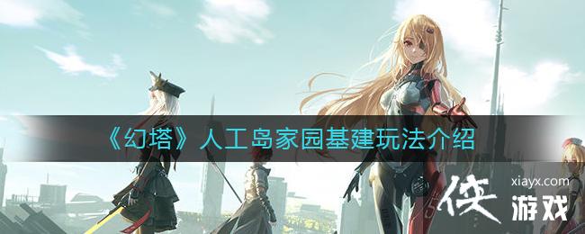 ���������˹�����԰�����淨����