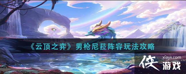 ���ƶ�֮�ġ���ǹ��ǉ�����淨����