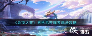 ���ƶ�֮�ġ���ǹ��ǉ�����淨����