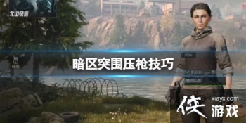 ����ͻΧѹǹ����