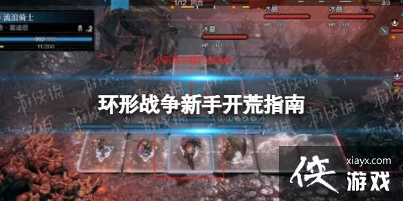 ����ս�����ֿ���ָ��