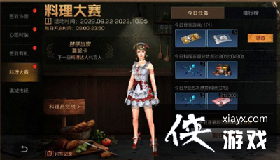 ������֮�󡷹���ڻһ��2022