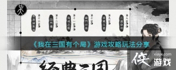 �����������и��֡���Ϸ�����淨����