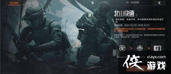 ����ͻΧ��ɽ����ģʽ����