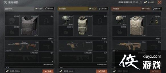 ����ͻΧ��ɽ����ģʽ����