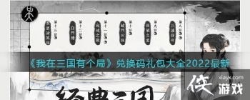 �����������и��֡��һ��������ȫ2022����