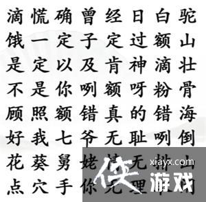 �������Ҳ������ҵ������⴫����ͨ�ع���