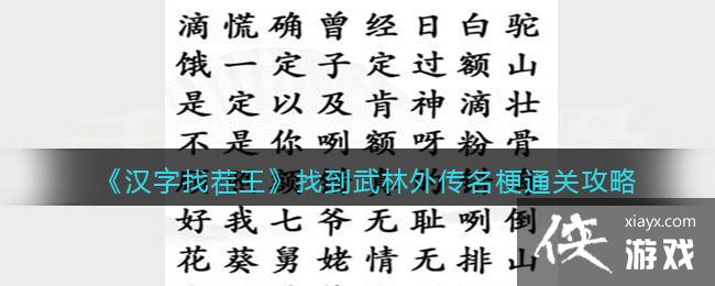 �������Ҳ������ҵ������⴫����ͨ�ع���