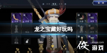 ��֮���غ�����