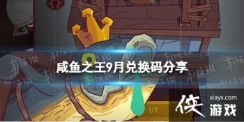 ����֮��9�¶һ������