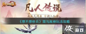 ���벻�����桷����ħ���淨����